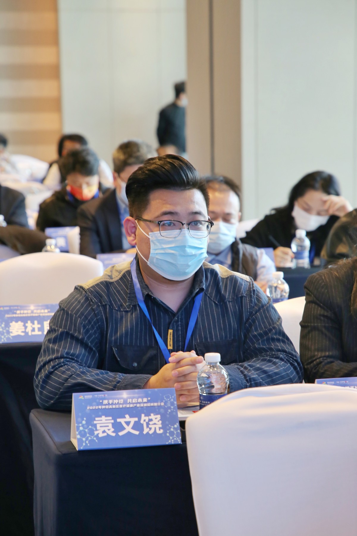 20221208 “攜手仲愷，共啟未來”招商大會 (6).jpg