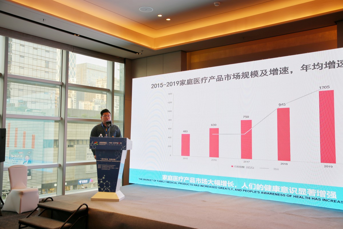 20221208 “攜手仲愷，共啟未來”招商大會 (15).jpg